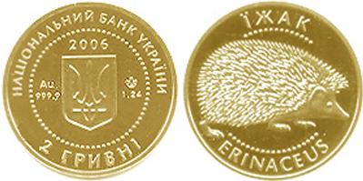 2006_Ukraina_2_grivny_zoloto_Yozh.jpg
