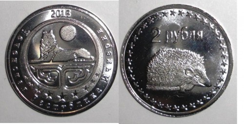 2013_Chechenskaya_respublika_2_rublya_Suvenirnaya_moneta_Yozhik.jpg