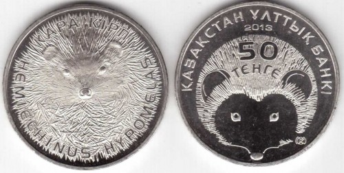 2013_Kazahstan_50_tenge_medno-nikelevyy_Dlinnoiglyy_Yozh.jpg